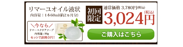 ���}�[���I�C���t����T�C�g